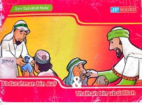 Image of Abdurahman bin Auf & Thalhah bin Ubaidillah