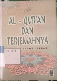 Image of AL-QUR'AN DAN TERJEMAHNYA