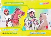 Image of Ammar bin Yasir & Muadz bin Jabal