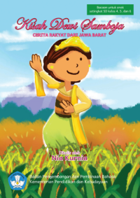 Image of Cerita Dewi Samboja