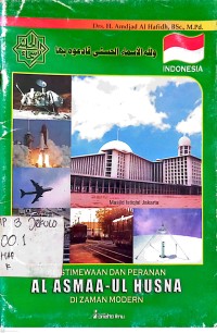 Image of Keistimewaan dan Peranan Al Asmaa-Ul Husna di Zaman Modern
