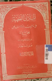 Image of KITAB