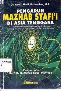 Image of Pengaruh Mazhab Syafi'i