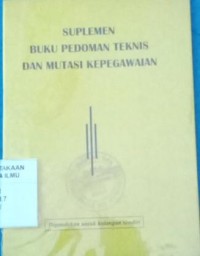 Image of Suplemen buku pedoman teknis dan mutasi kepegawaian