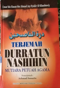 Image of TERJEMAH DURRATUN NASHIHIN