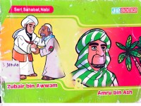 Image of Zubair bin Awwam & Amru bin Ash
